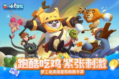 萍乡农商银行举办“送戏下乡，与民同乐”系列活动