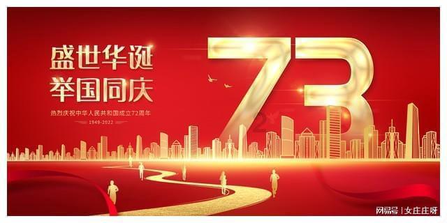 宋剑武最新简介2024