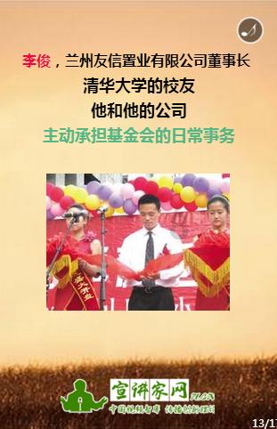 保护僵尸火种
