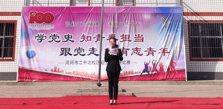 禹城市开展“抵制恶俗婚闹 树立文明新风”移风易俗志愿服务活动